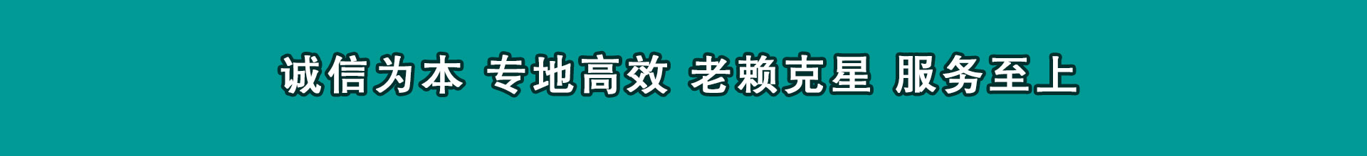新城区收钱公司